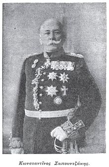 O στρατηγός Κωνσταντίνος Σαπουτζάκης