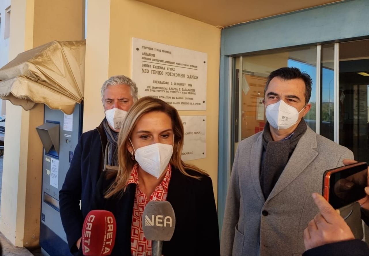 Ράπτη Χανιά