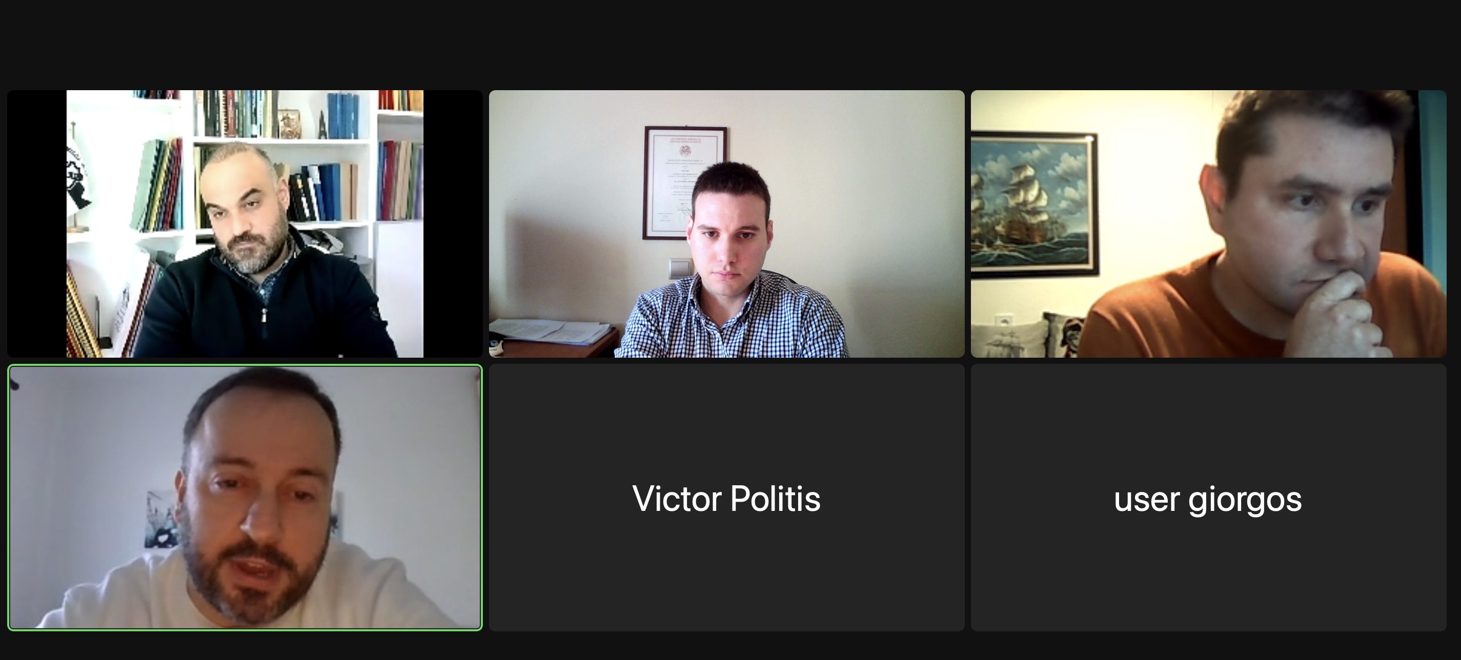 τηλεδιασκεψη