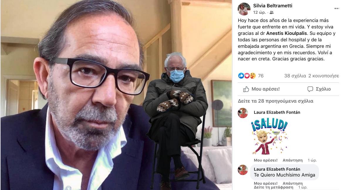 Κιούλπαλης