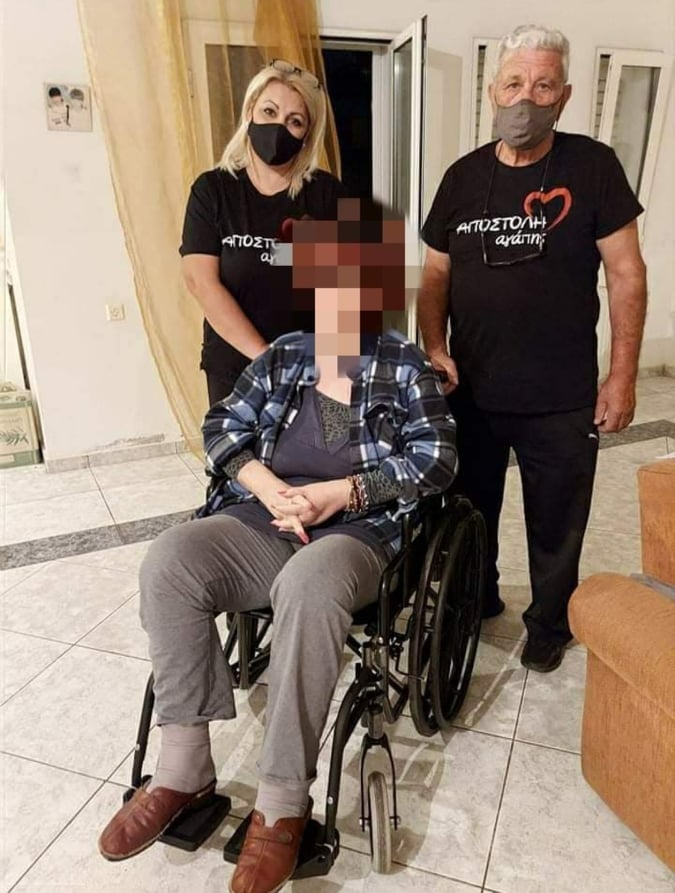 Αποστολή αγάπης