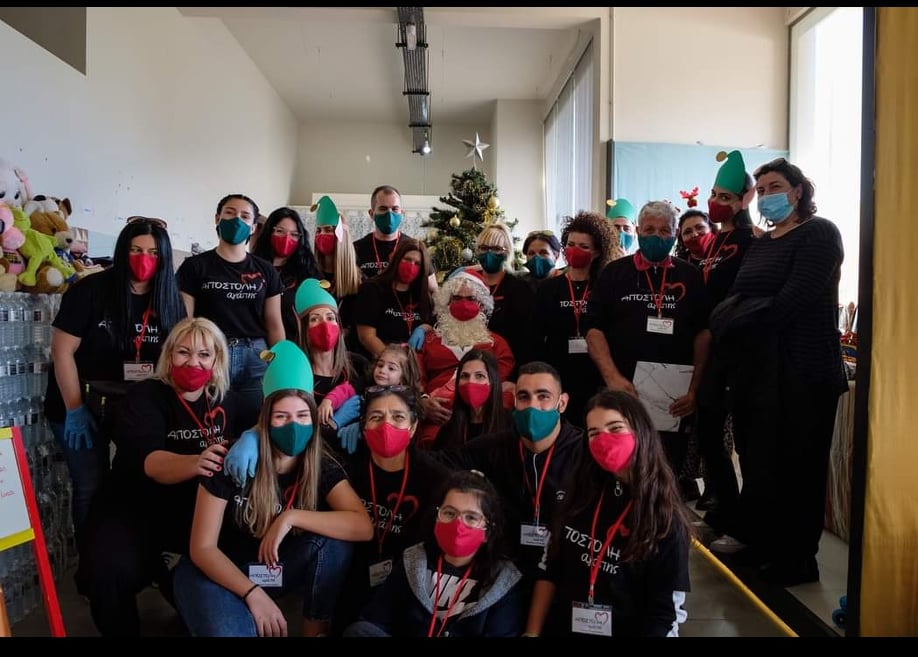 Αποστολή αγάπης