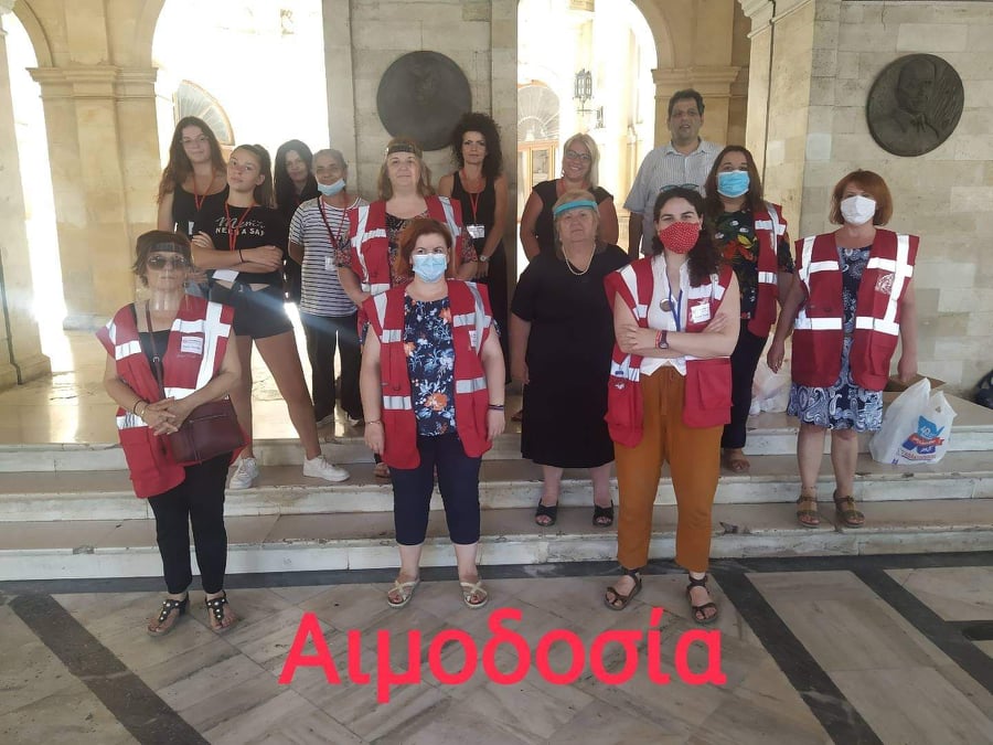 Αποστολή αγάπης