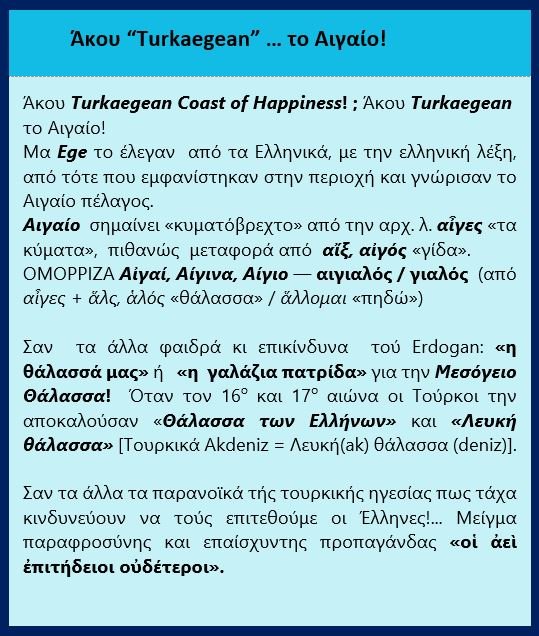 Μπαμπινιώτης