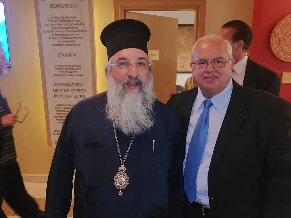 κρητική εστία