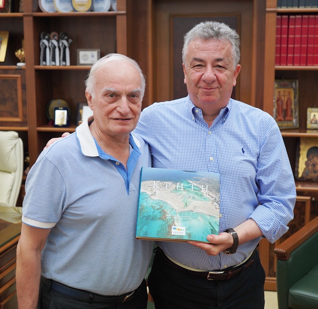 Μαυρομάτης