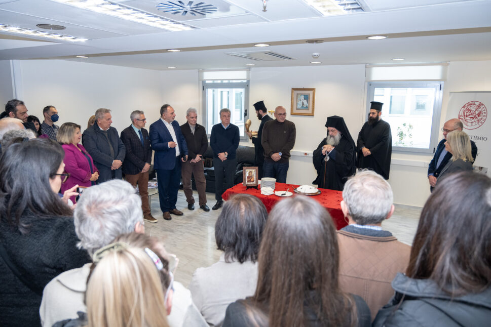 Κοπή Πρωτοχρονιάτικης Πίτας στην Πανεπιστημιούπολη Βουτών – Ηράκλειο