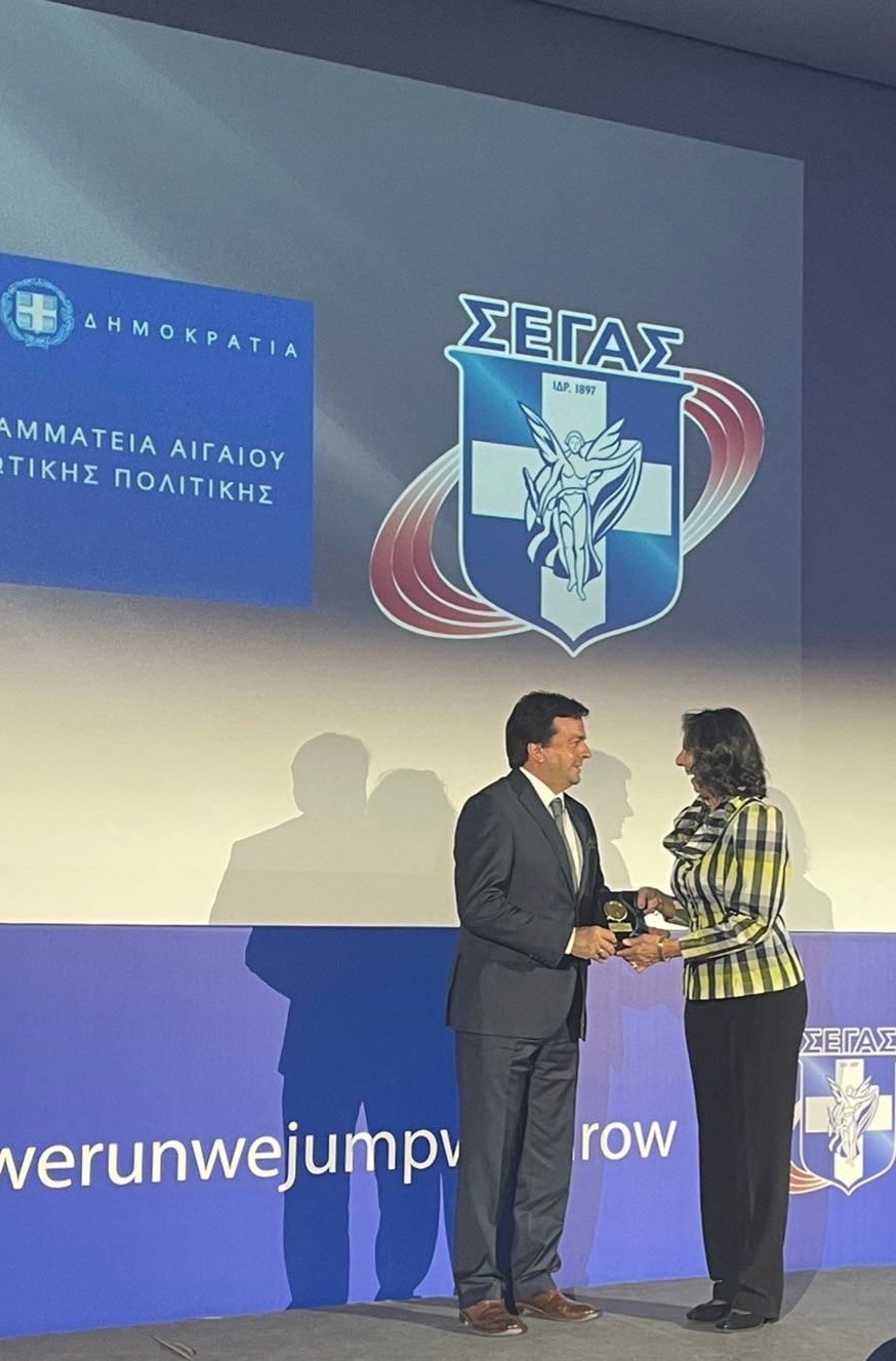 βράβευση ΣΕΓΑΣ