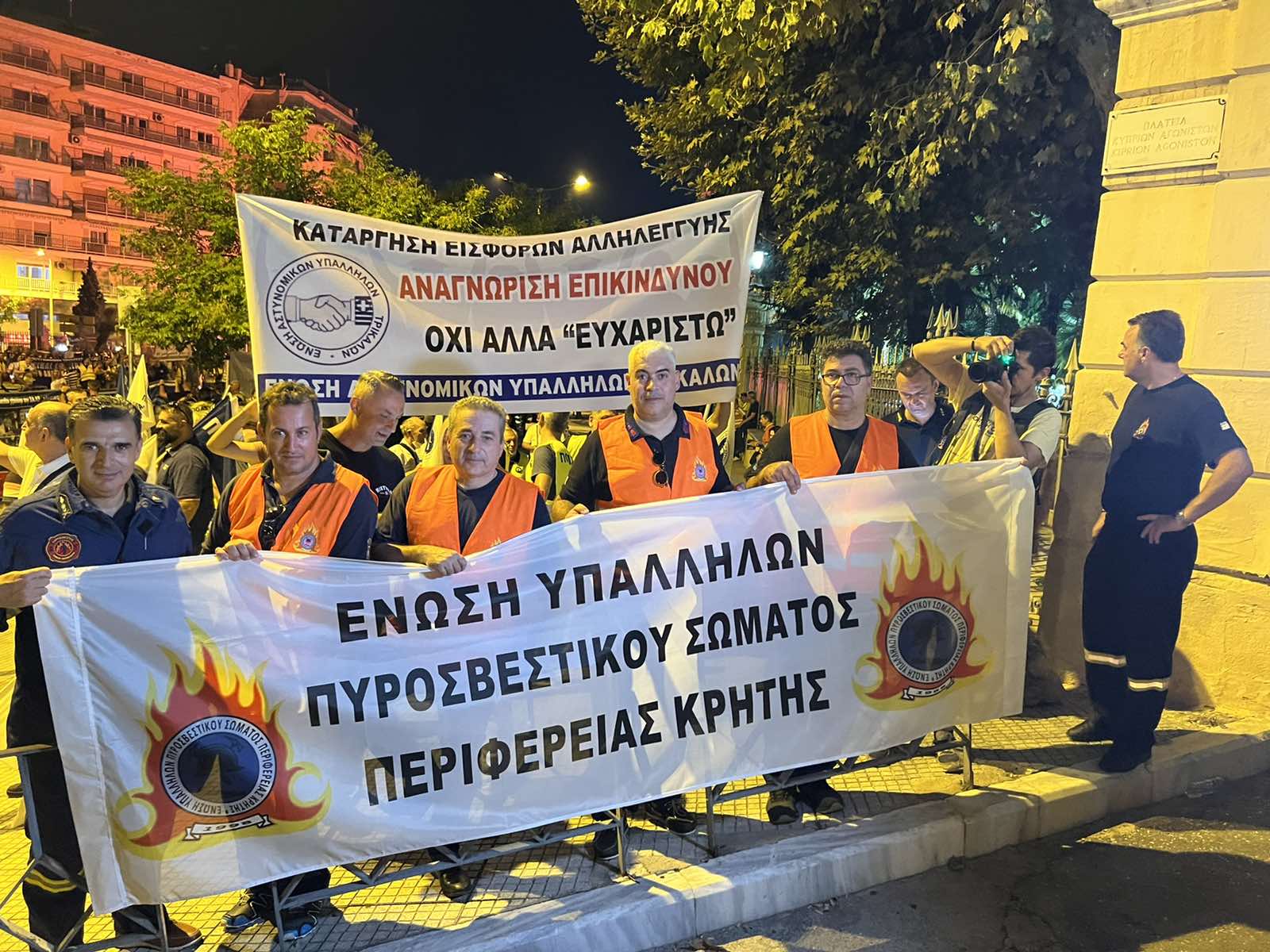 Πυροσβέστες ΔΕΘ