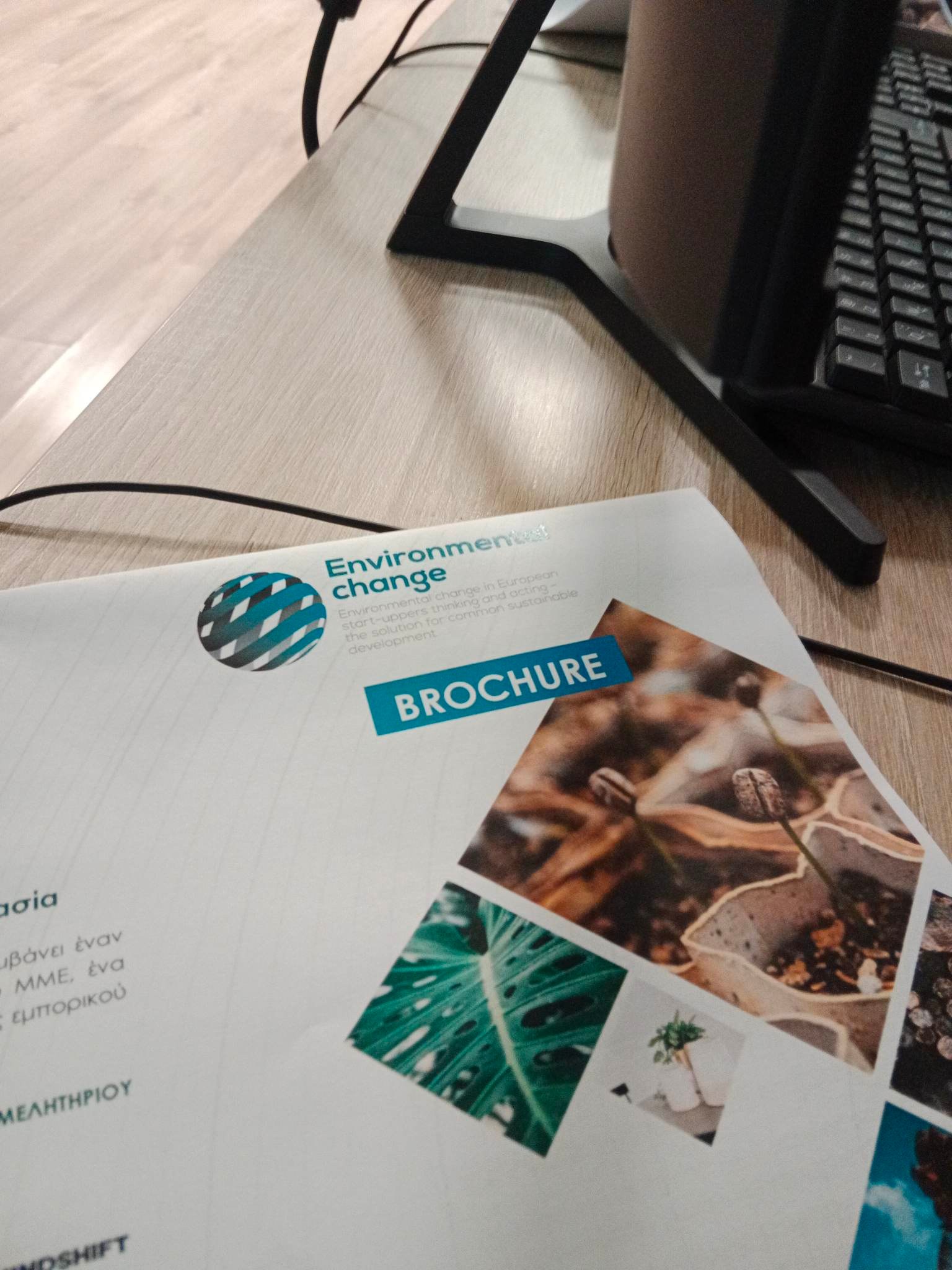 επιμελητήριο