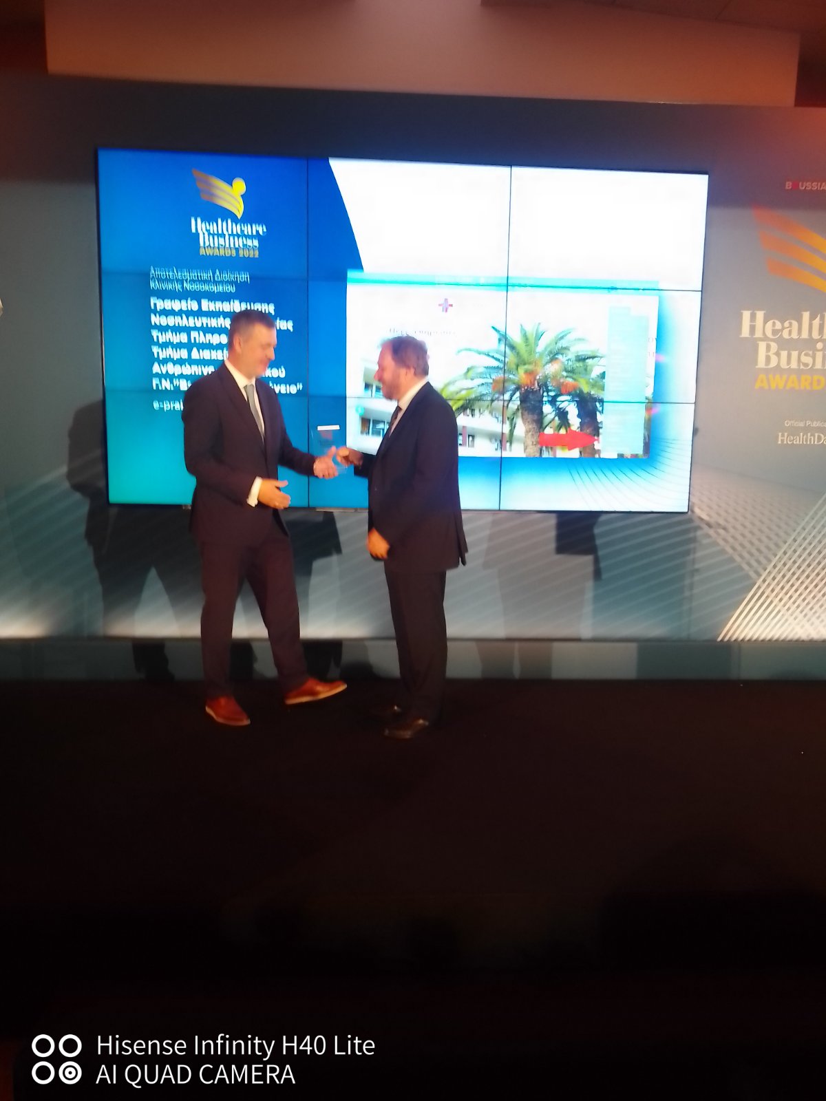 βενιζέλειο