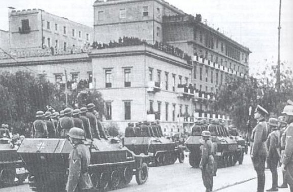 Γερμανοί Αθήνα