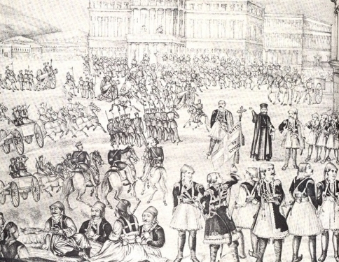 3η Σεπτεμβρίου