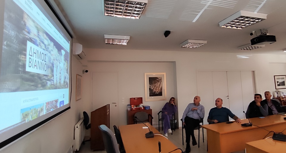 Δήμος Βιάννου Ιστοσελίδα Ηράκλειο