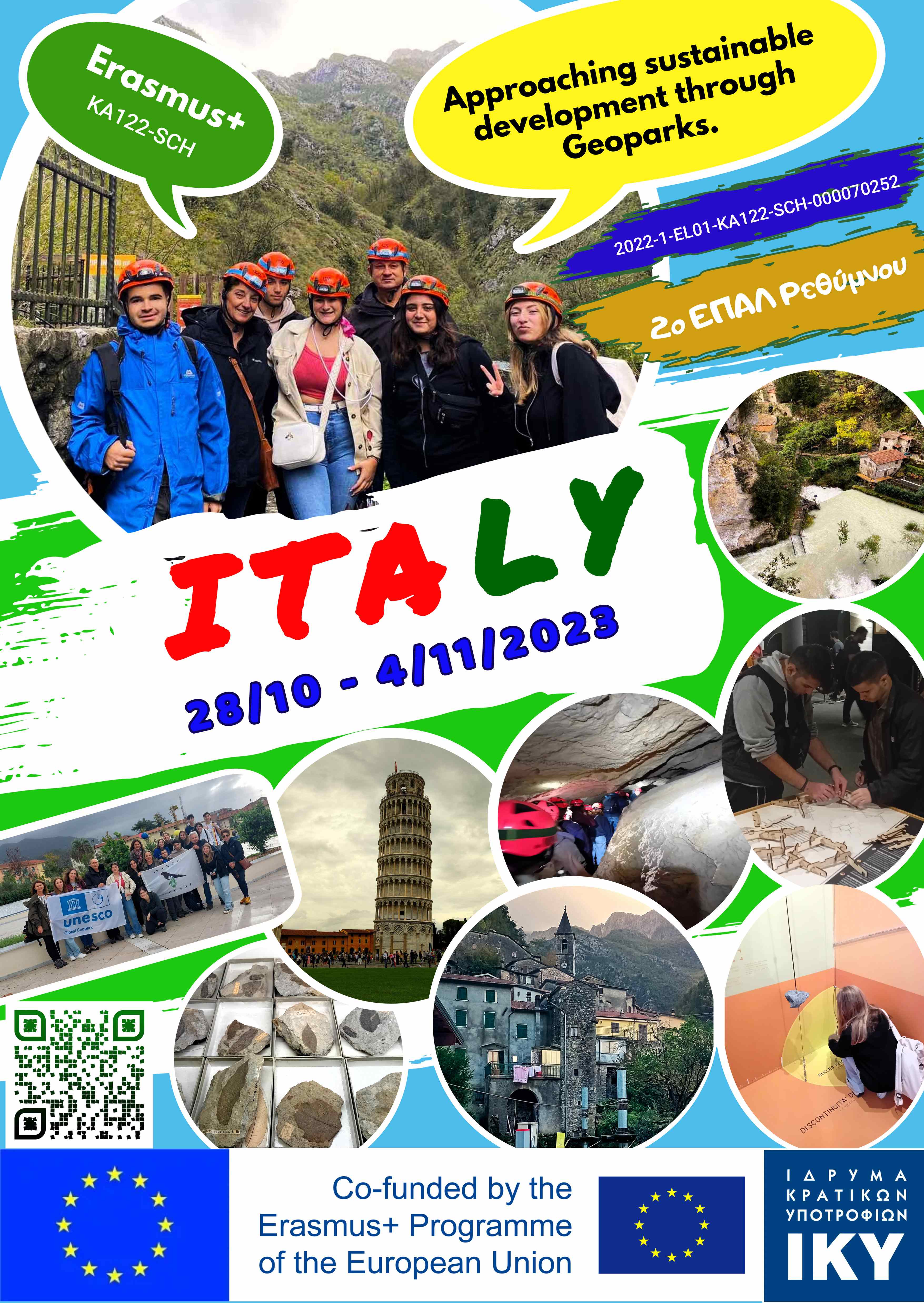 2ο ΕΠΑΛ Ρεθύμνου