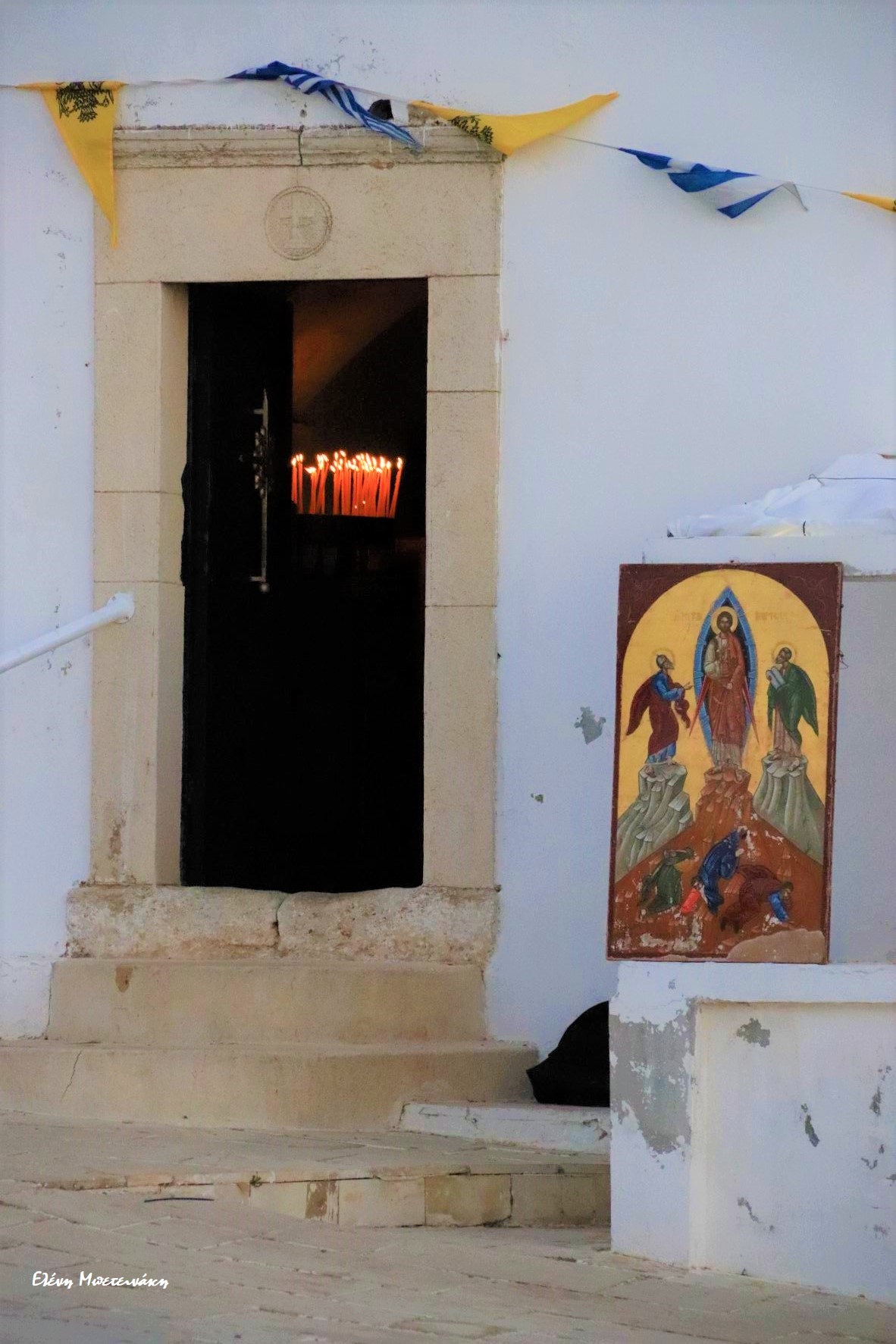 Αφέντης Χριστός Γιούχτας Ηράκλειο Μπετεινάκη Καλπαδάκης