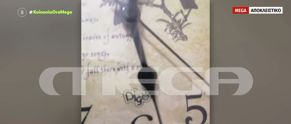 airbnb καταγραφή κάμερες