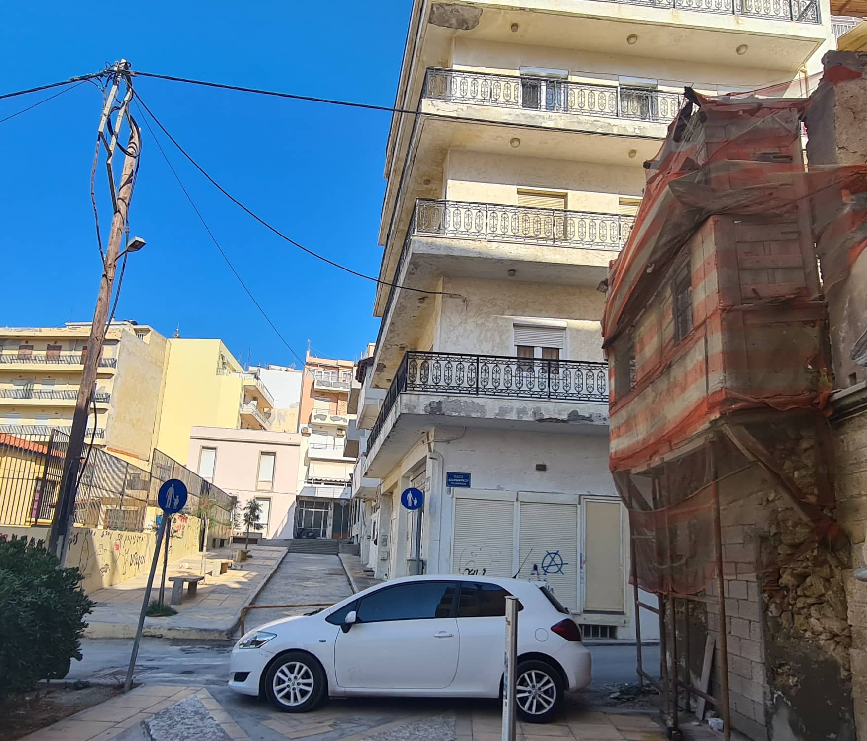 ετοιμόρροπο