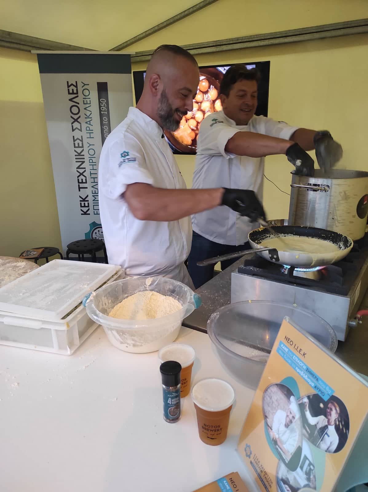 ΚΕΚ γαστρονομία