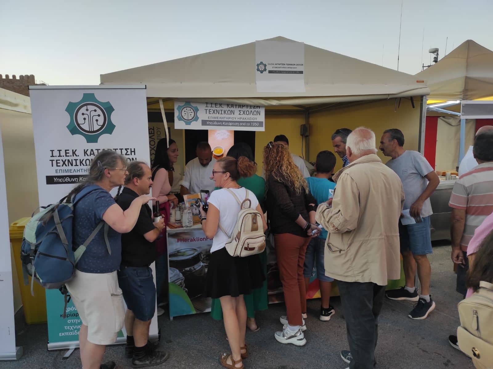 ΚΕΚ γαστρονομία