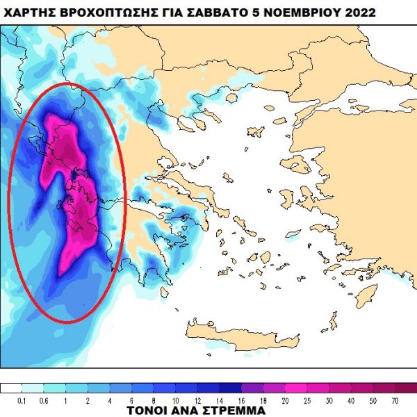 χάρτης