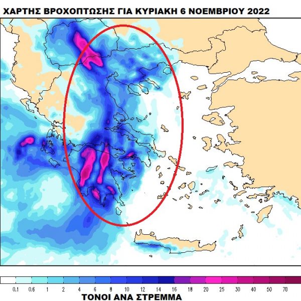 χαρτης