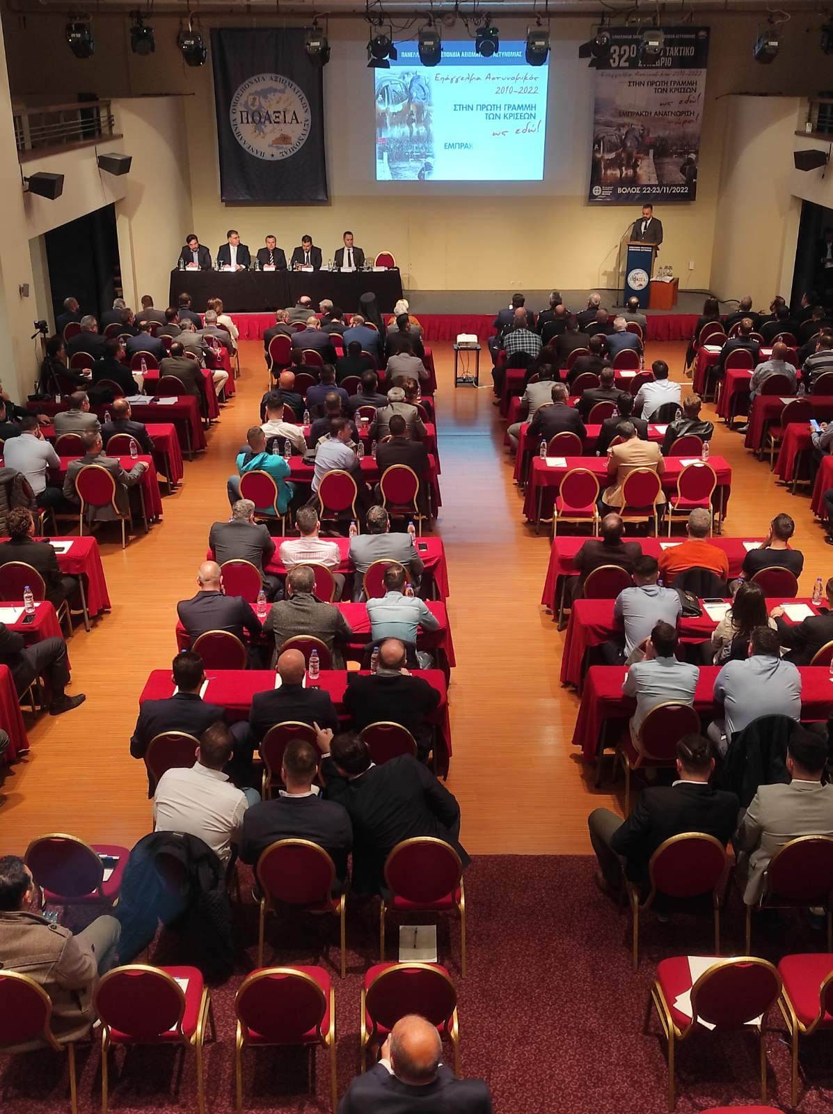 αξιωματικοί