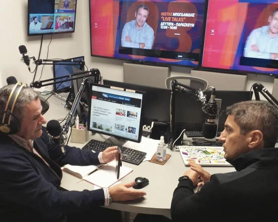 Αυγενάκης Μπογδανίδης