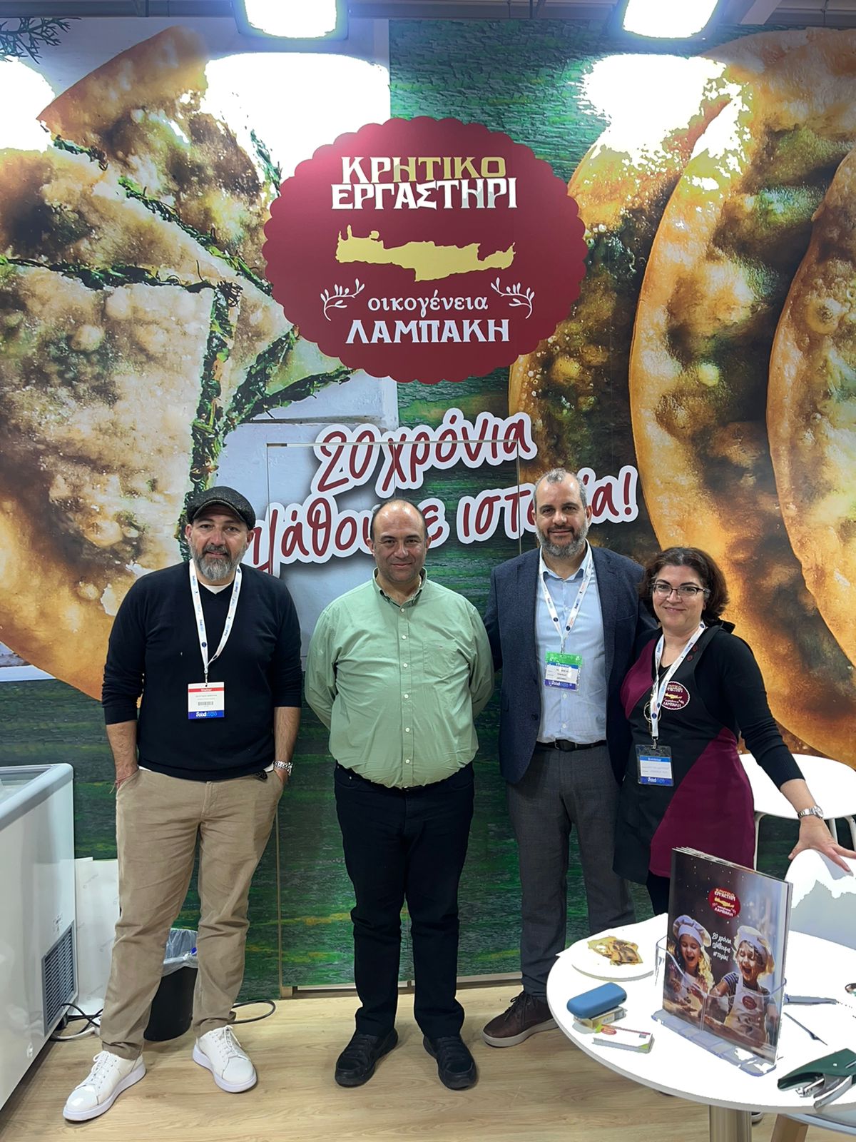 Επιχειρήσεις Επιμελητήριο Χανίων έκθεση food expo