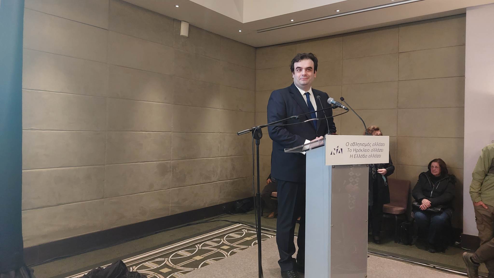 Κυριάκος Πιερρακάκης