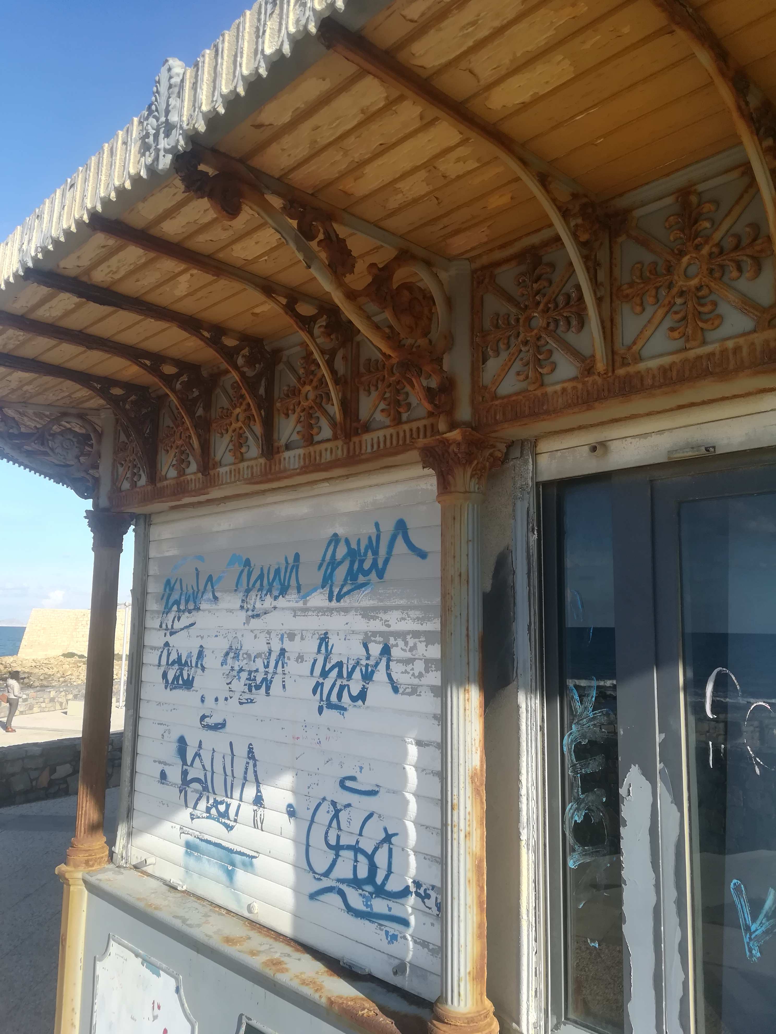 κιόσκι Καράβολας