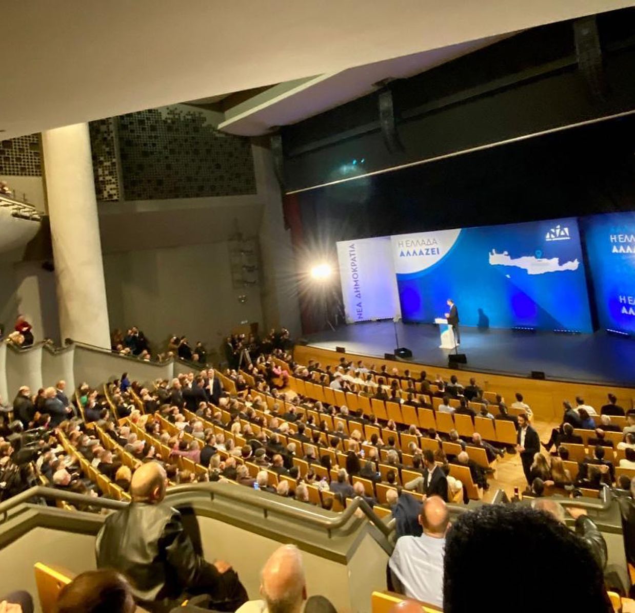 αυγενακης μητσοτάκης ομιλία πσκη ηράκλειο