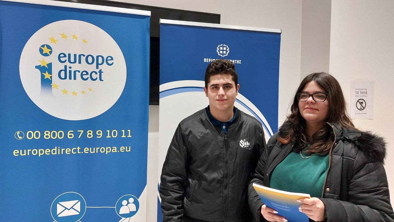 ευρωπαϊκή Επιτροπή συνέδριο κρήτη πολιτικές ΕΕ Ευρωπαϊκή Ένωση Ενέργεια