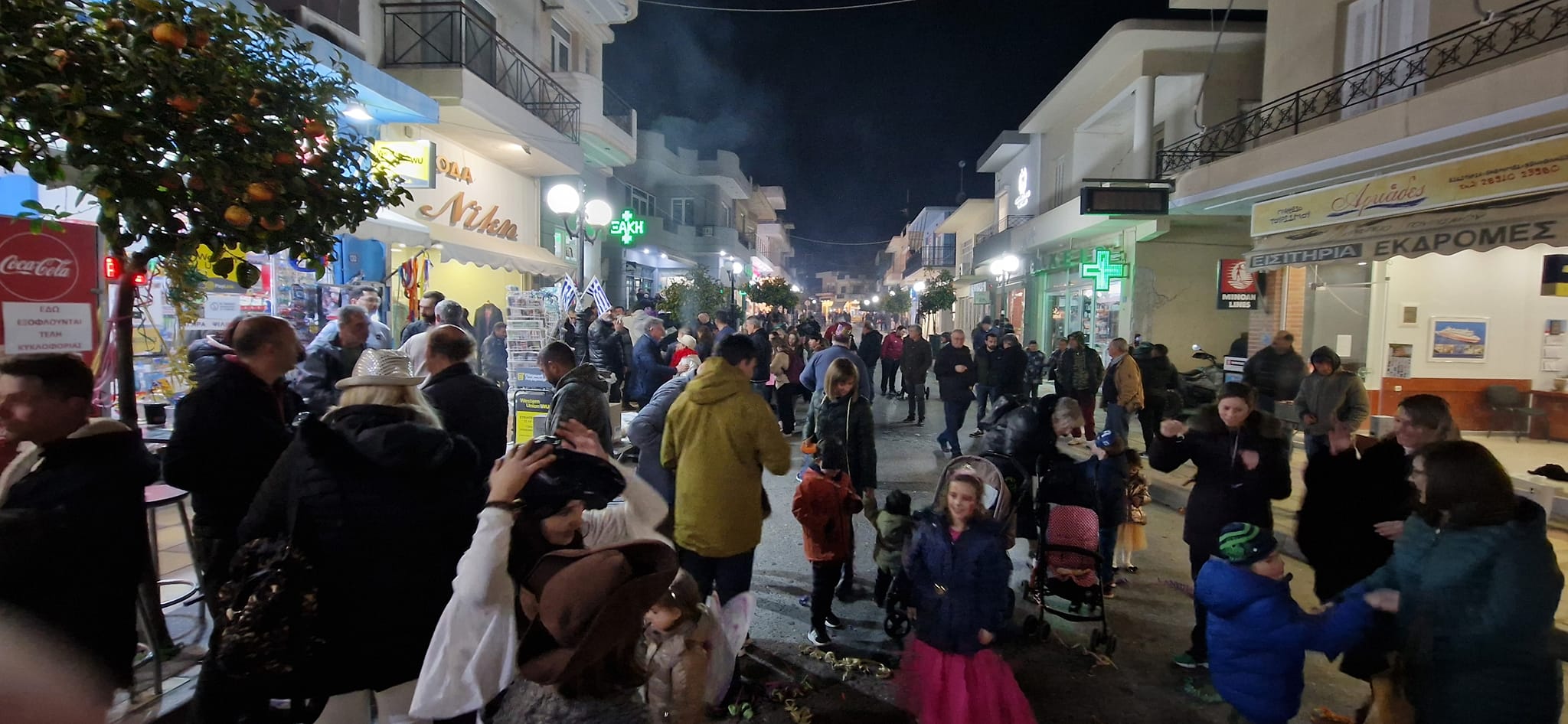 Αρκαλοχώρι