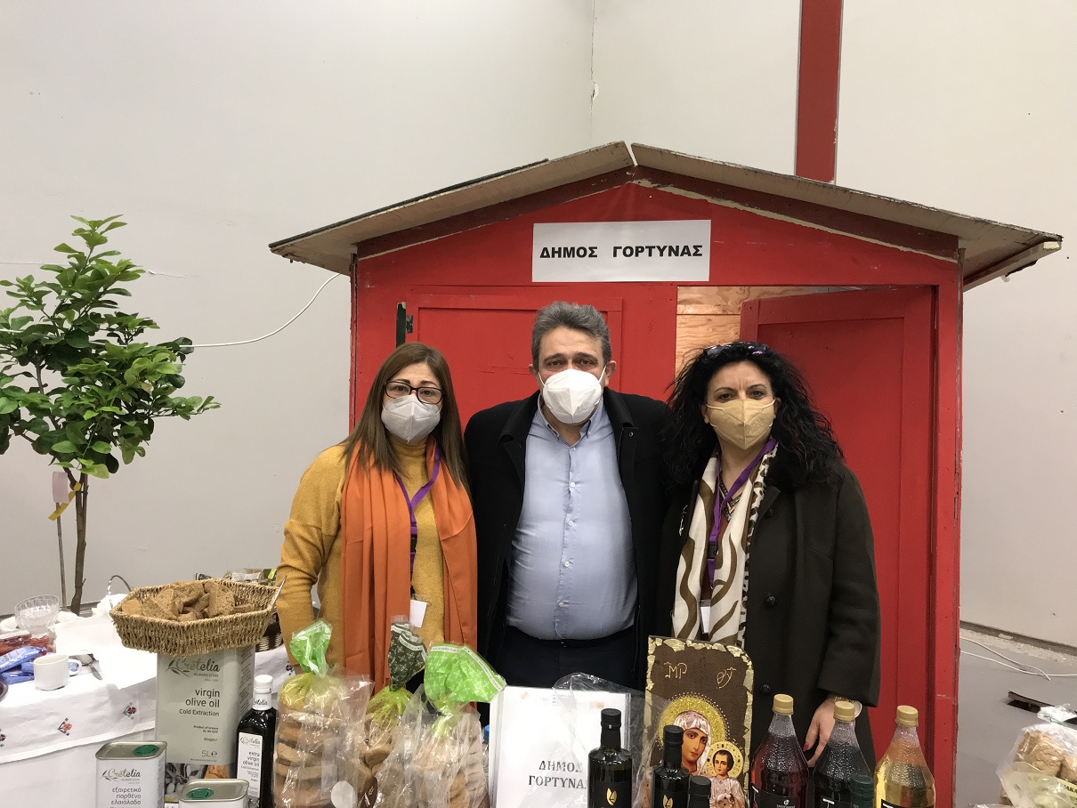 ηγουμένίδης