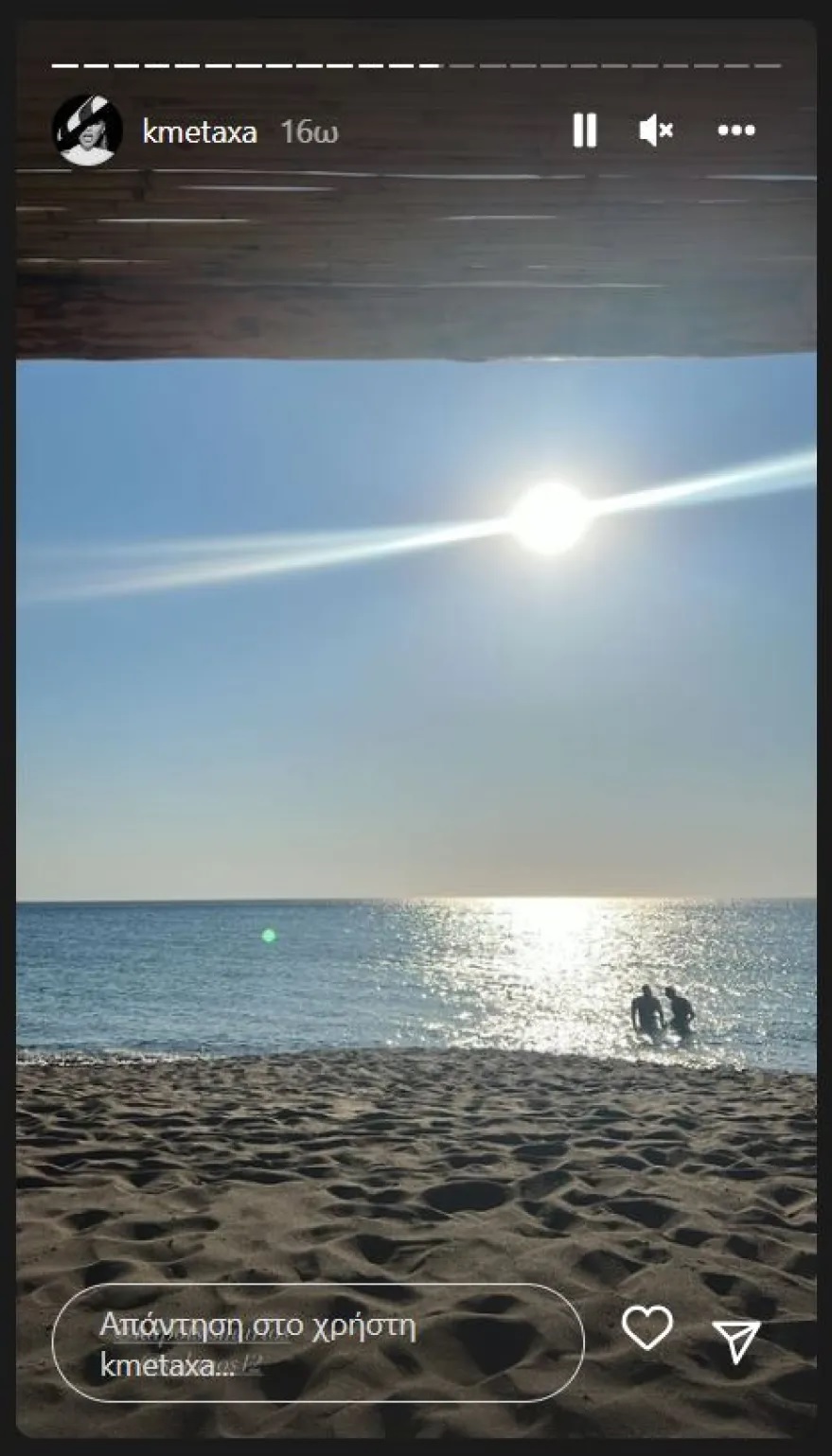 Κόνι Μεταξά