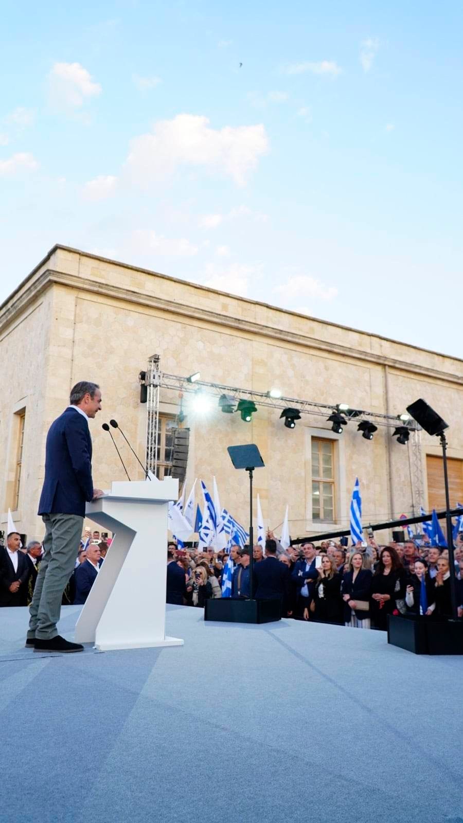 Χανιά Μητσοτάκης