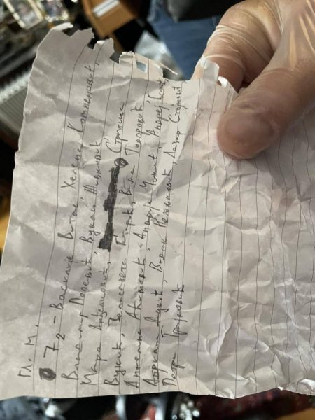 βελιγράδι μακελειό σχολείο