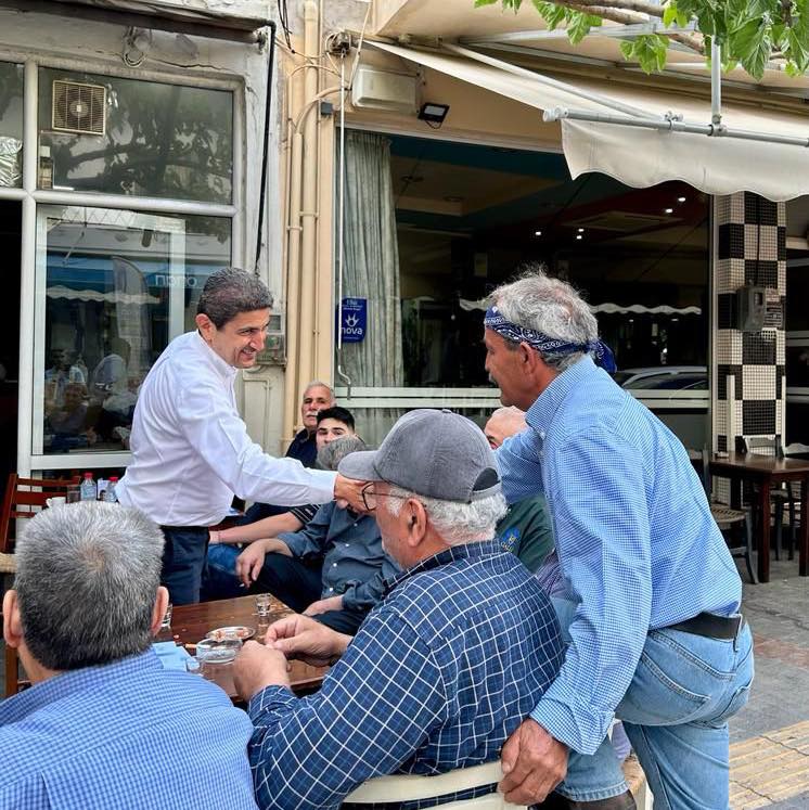 Αυγενάκης