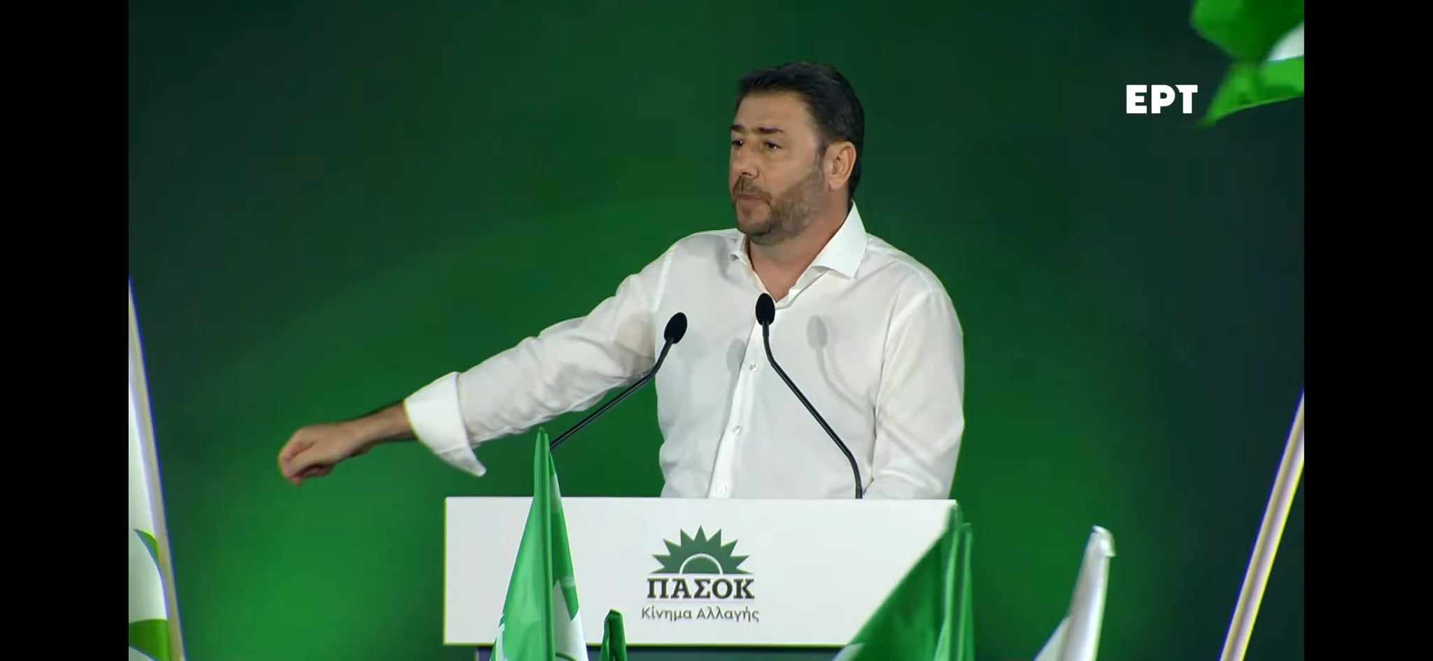 Ανδρουλάκης Ηράκλειο