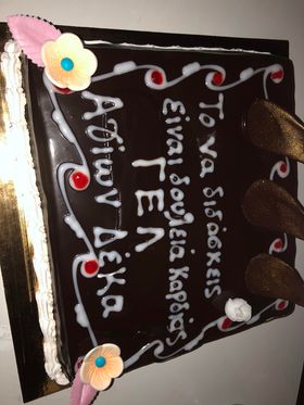 αποφοίτηση