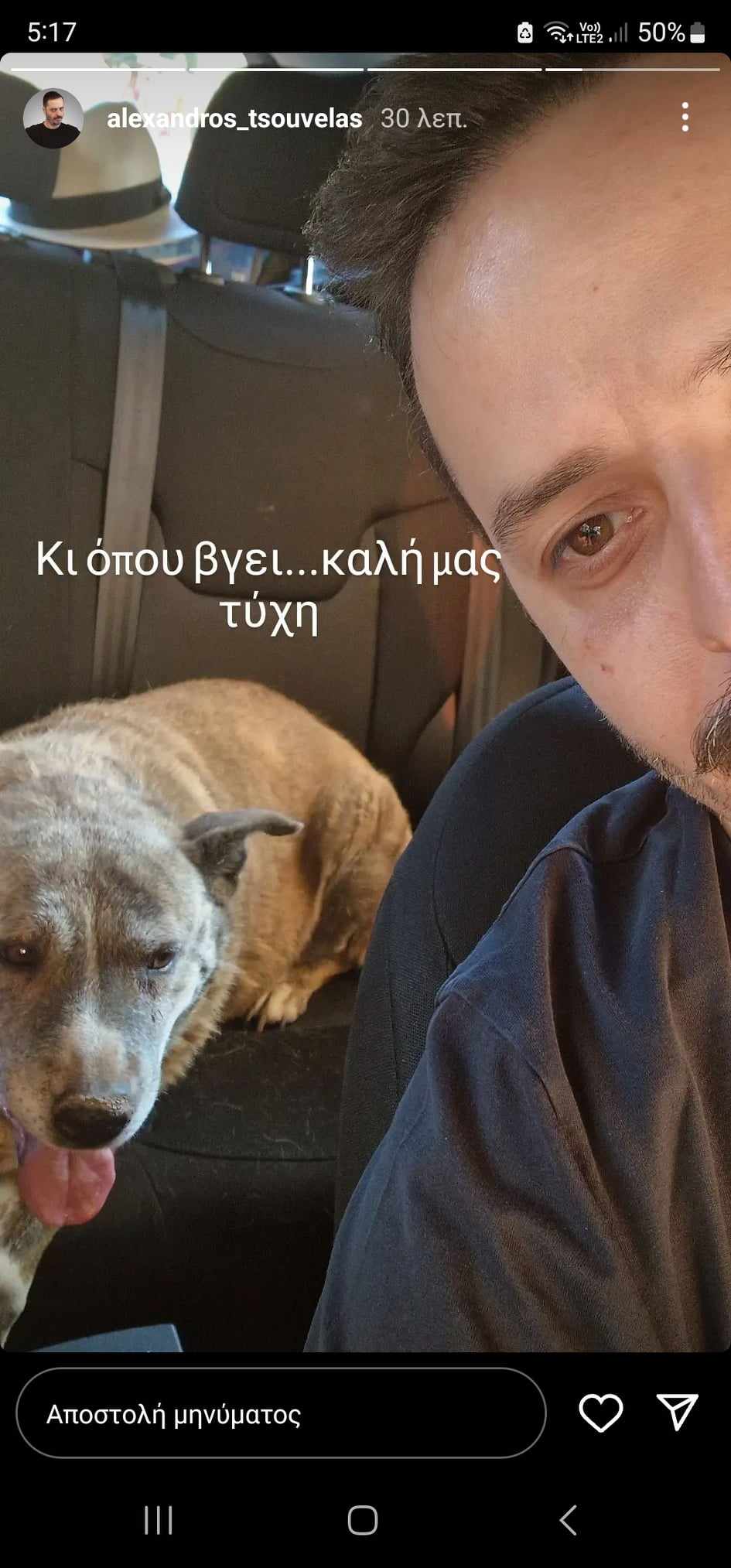 τσσ