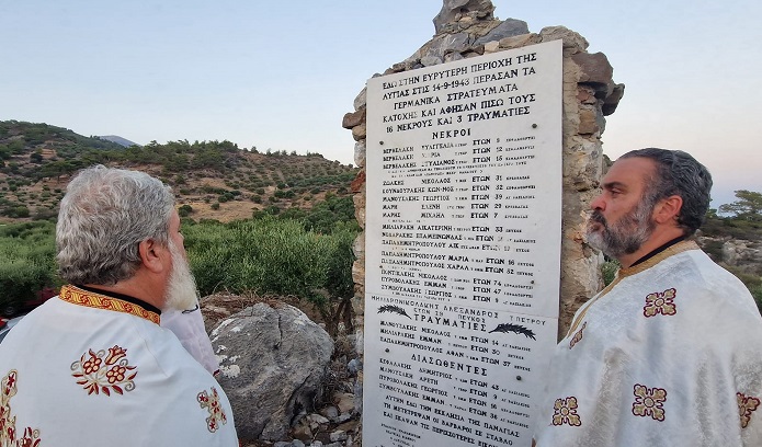 Μνημόσυνο Λυγιά