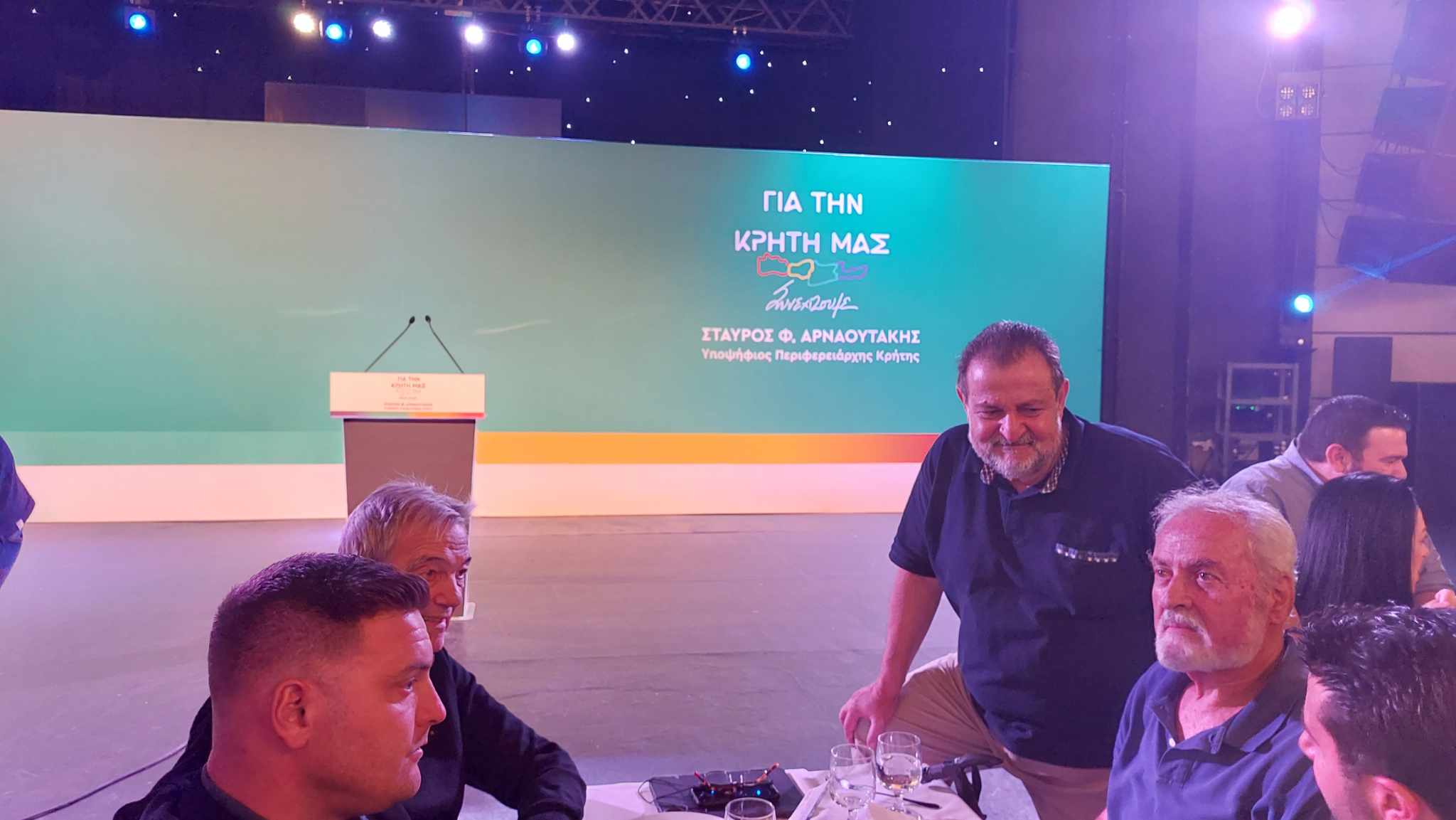 Αναδρομές Αρναουτάκης Εκλογές 2023