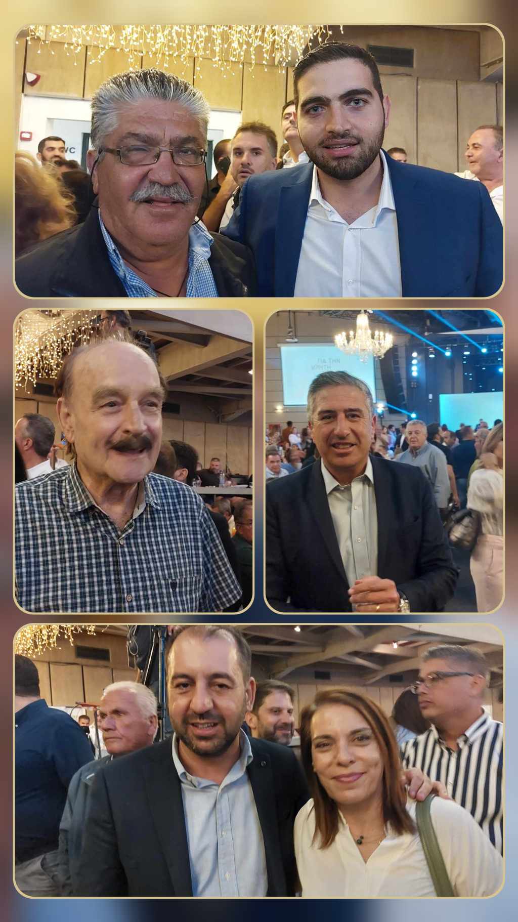 Αναδρομές Αρναουτάκης Εκλογές 2023