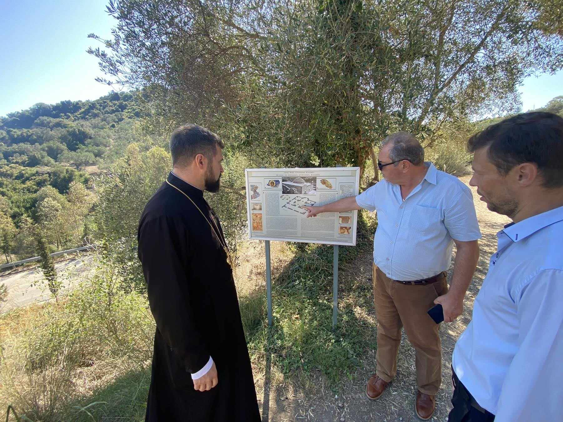 Ορθόδοξη Ακαδημία Κρήτης Κίεβο