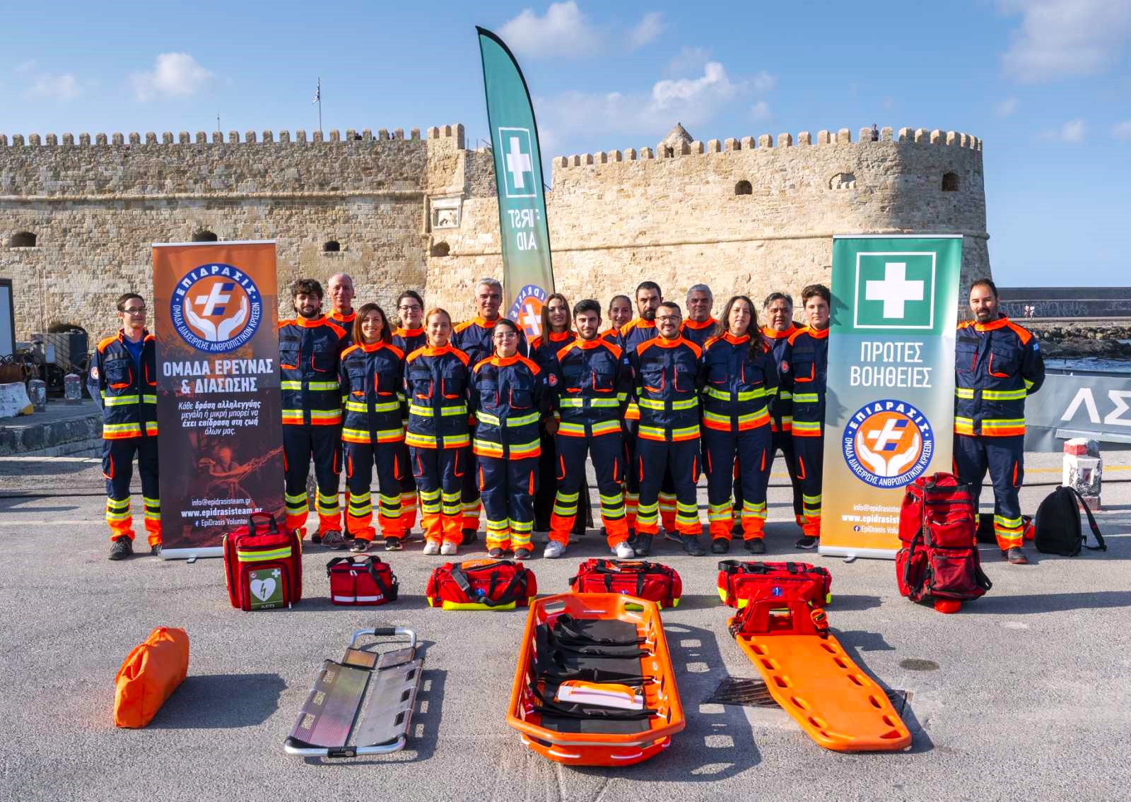 3ο Βασικό Σχολείο Διάσωσης για νέους εθελοντές από την ομάδα "ΕΠΙΔΡΑΣΙΣ"