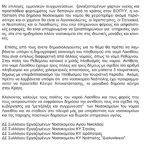 αναφορά