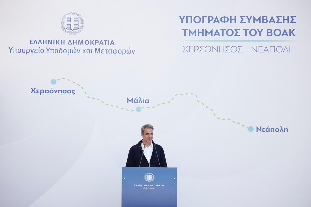 Καραγιάννης ΒΟΑΚ Χερσόνησος Νεάπολη Μητσοτάκης Κρήτη Ηράκλειο