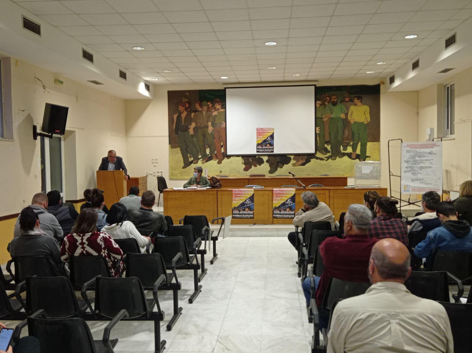 επιτροπή ειρήνης